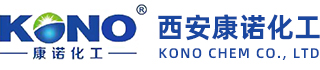 西安康诺化工有限公司